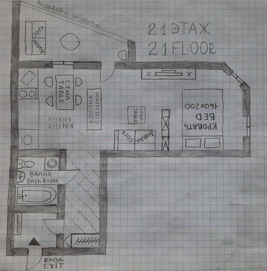 Apartment On Yuvilejnyj Avenue Kharkov Luaran gambar